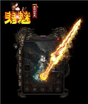 神话武林天龙八部私服