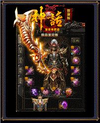天龙八部私服主宰天龙八部掌游