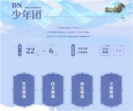 天龙八部私服击杀爆率。